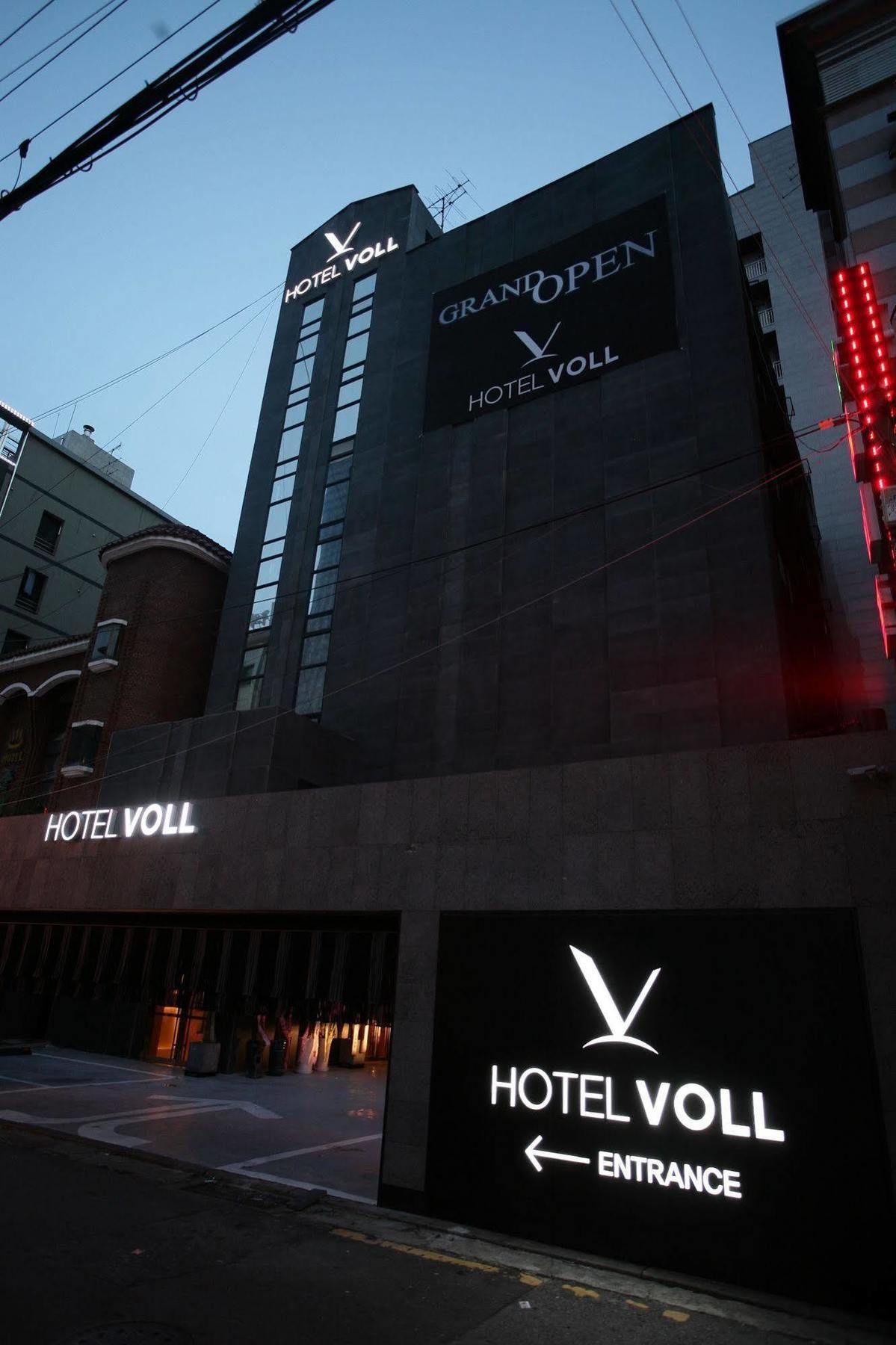 Hotel Voll 首爾 外观 照片